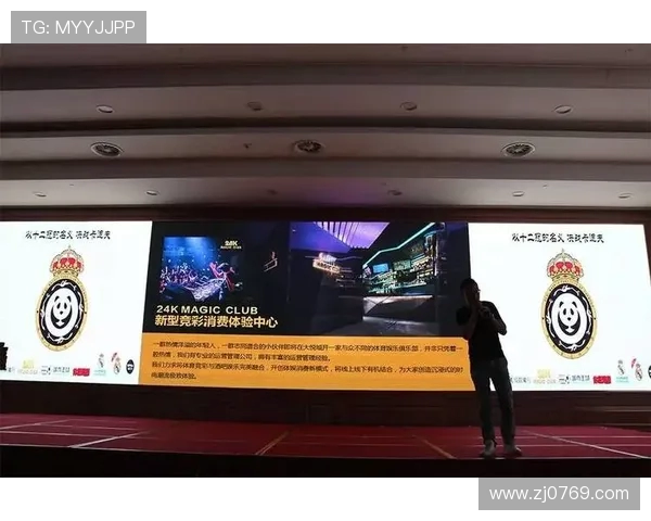 杭州足球队运营革新探索:从管理模式到球迷互动的全面升级之路