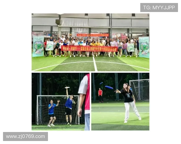 深圳飞盘队与成都飞盘队赛后复盘分析及比赛经验总结