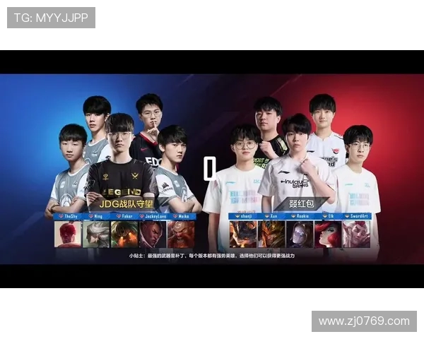 英雄联盟最新实力榜单揭晓JDG战队排名第八引发热议